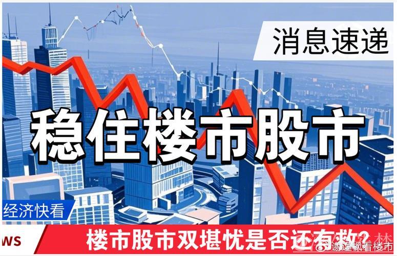 多部门透露下半年工作重点:扩内需促消费 反内卷优供给 稳住楼市股市 多部门透露下半年工作重点:扩内需促消费 反内卷优供给 稳住楼市股市