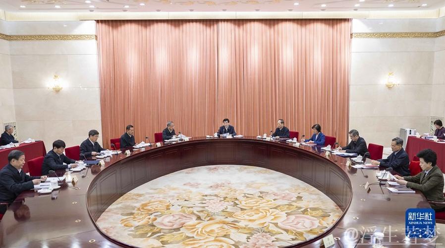 中共中央政治局会议讨论二十届四中全会审议文件 习近平主持