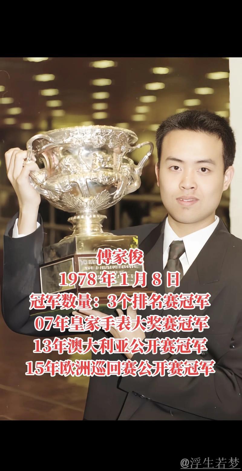 斯诺克排名赛32强诞生！90后名将战胜世界冠军，中国选手还剩5人