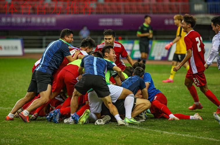 十四运会男足U18组比赛落幕 陕西队夺冠