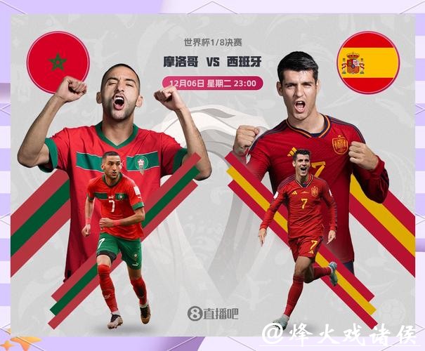 世界杯外围竞猜赛后复盘:分析结果提升未来战绩 世界杯外围竞猜赛后复盘:分析结果提升未来战绩