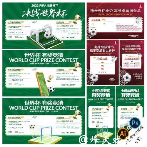 世界杯竞猜APP的未来发展趋势展望 世界杯竞猜APP的未来发展趋势展望