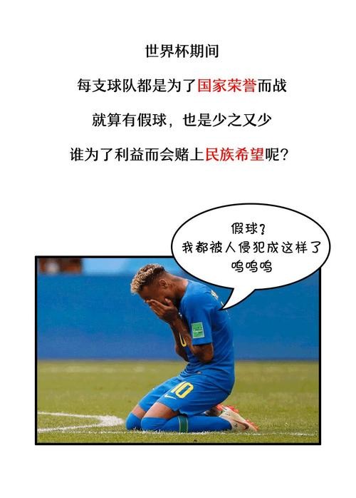 世界杯买球入口使用注意事项详解