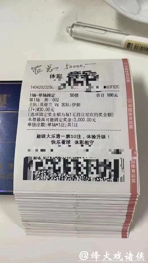 世界杯投注平台推荐分析与深度测评