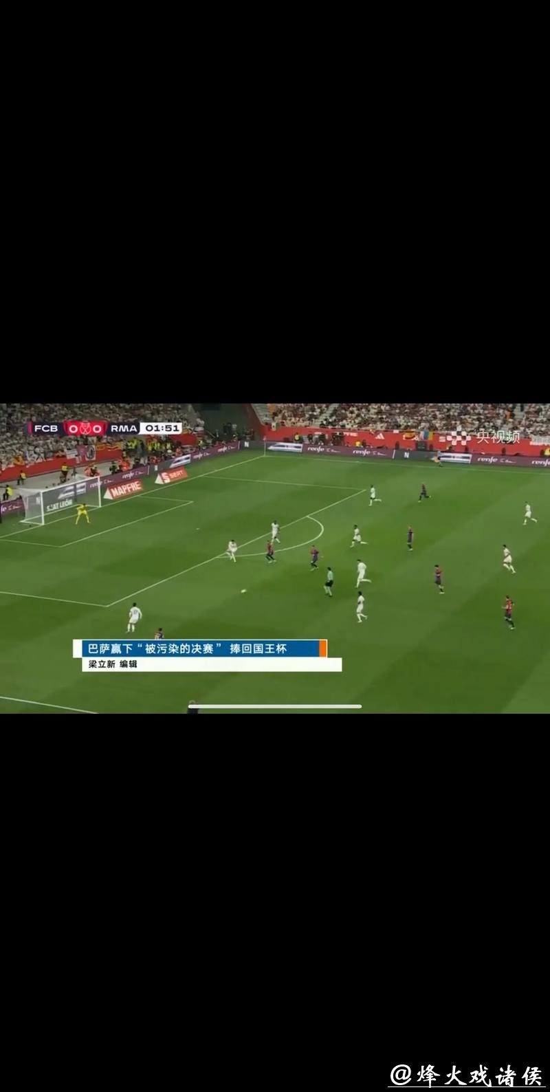 无广告高清世界杯赛事直播在线观看 无广告高清世界杯赛事直播在线观看